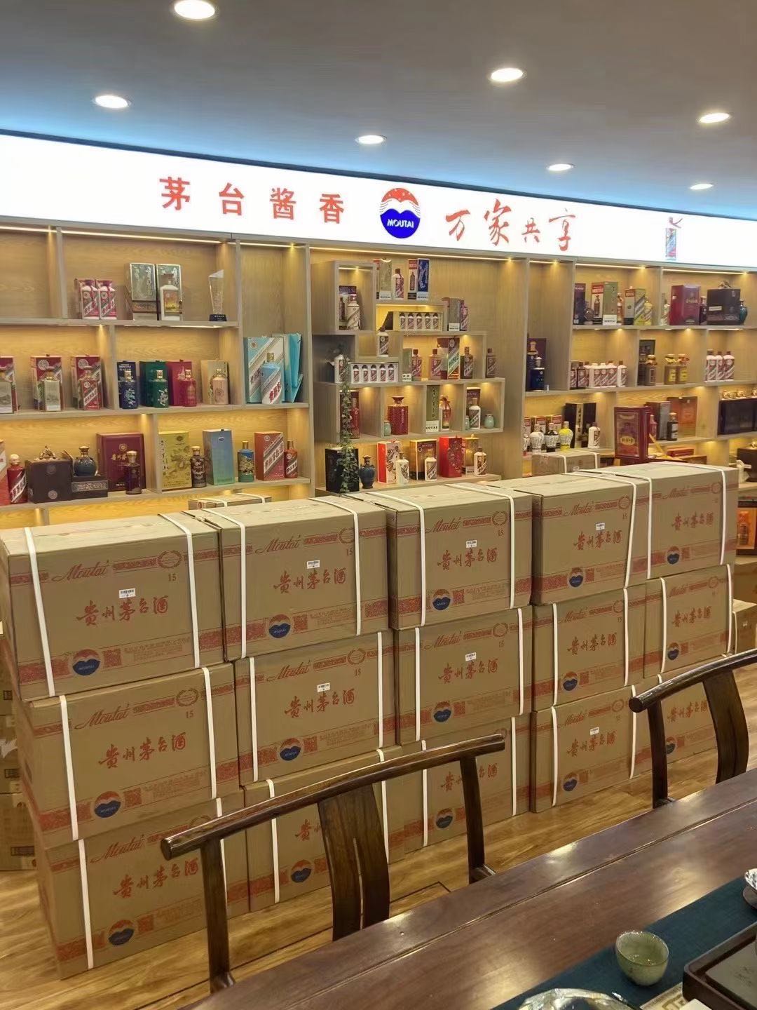 沉湖管委会临沂郯城15年茅台酒礼盒回收多少钱哪里回收(附近上门回收茅台酒）?