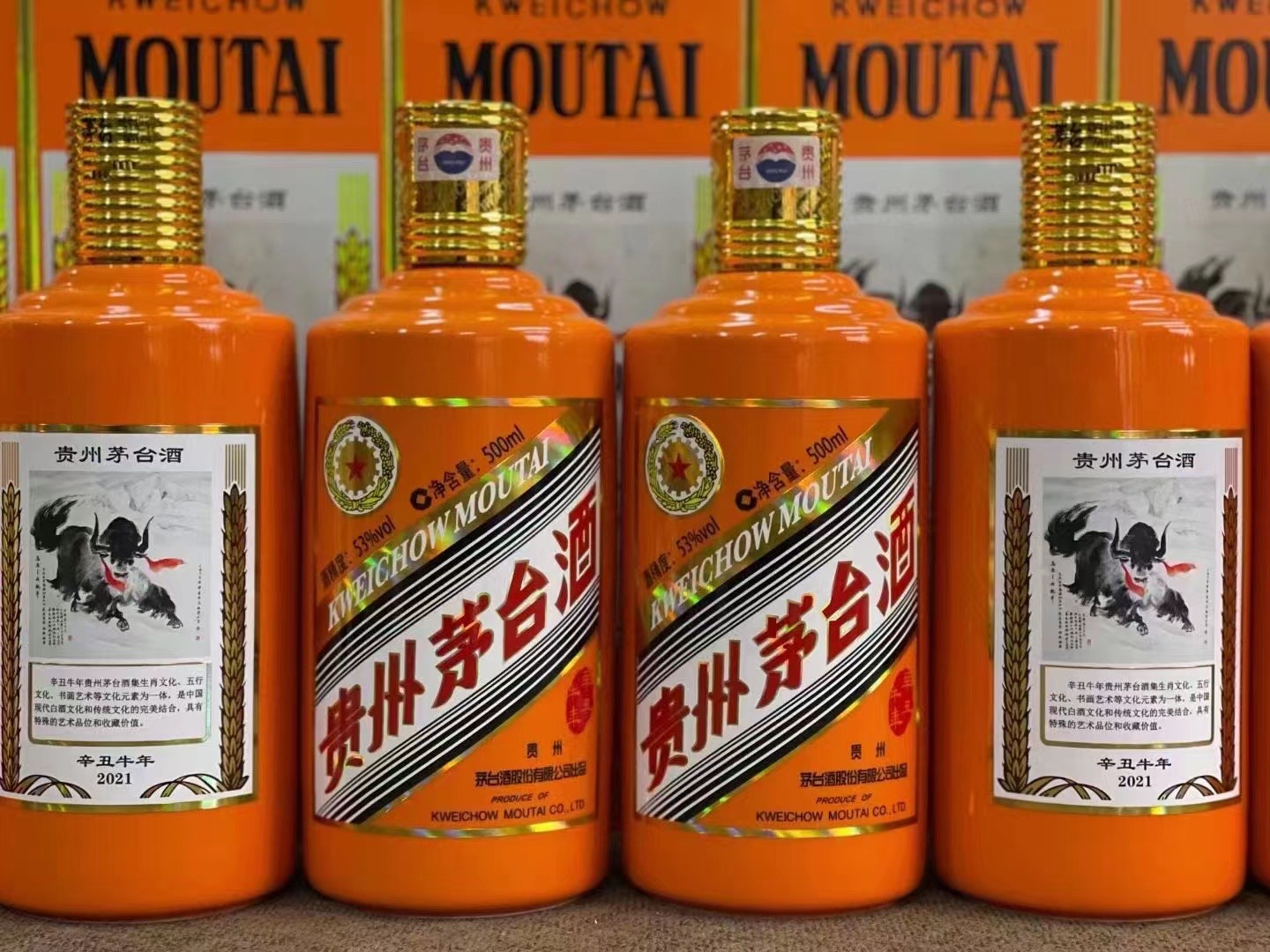 沉湖管委会德州齐河回收50年陈年茅台酒价格哪里回收(附近上门回收茅台酒）?